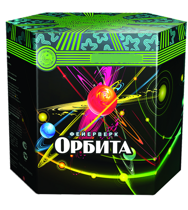 Салют "Орбита"