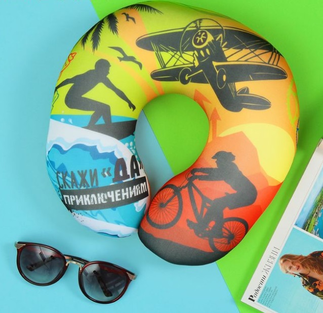 Подушка-подголовник "Скажи ДА приключениям"