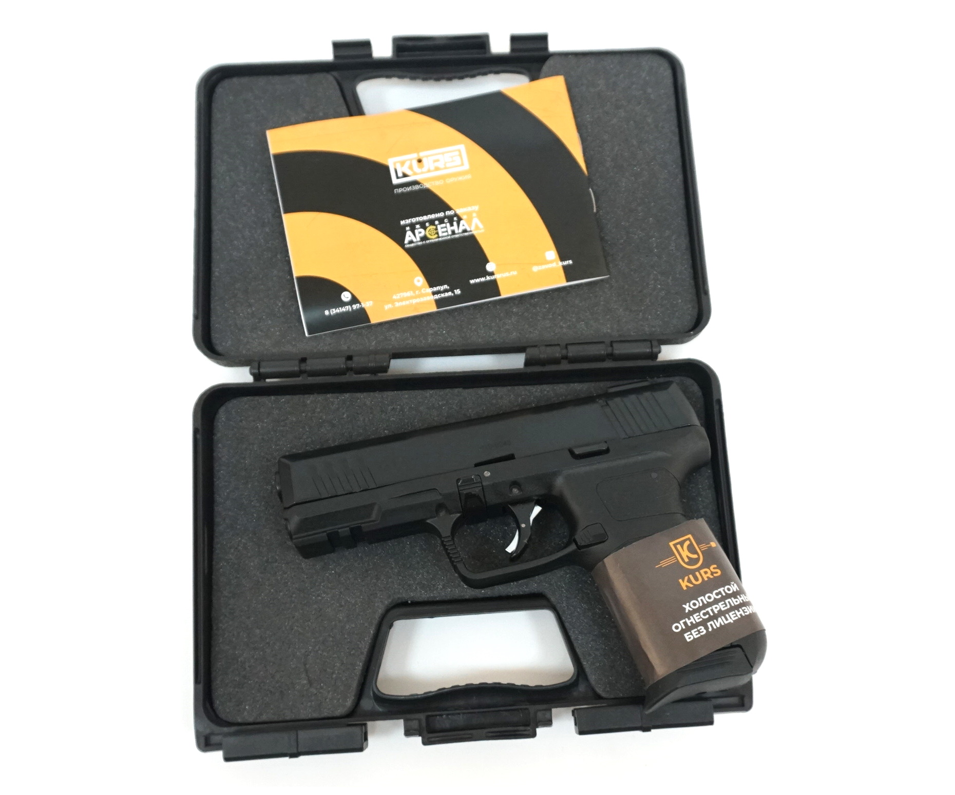 Оружие списанное, охолощенное Glock, к.10TK