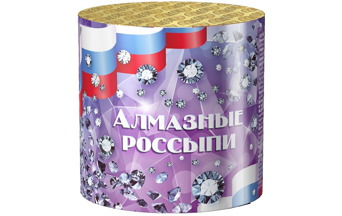 Салют "Алмазные россыпи!"