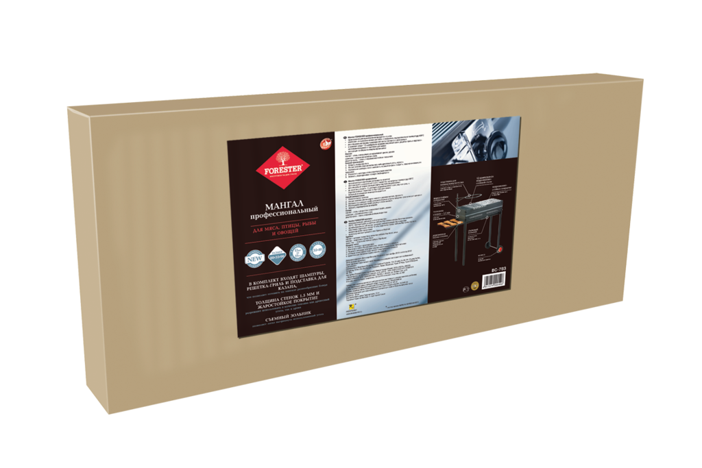 Мангал профессиональный  с решеткой-гриль + 12 шампуров