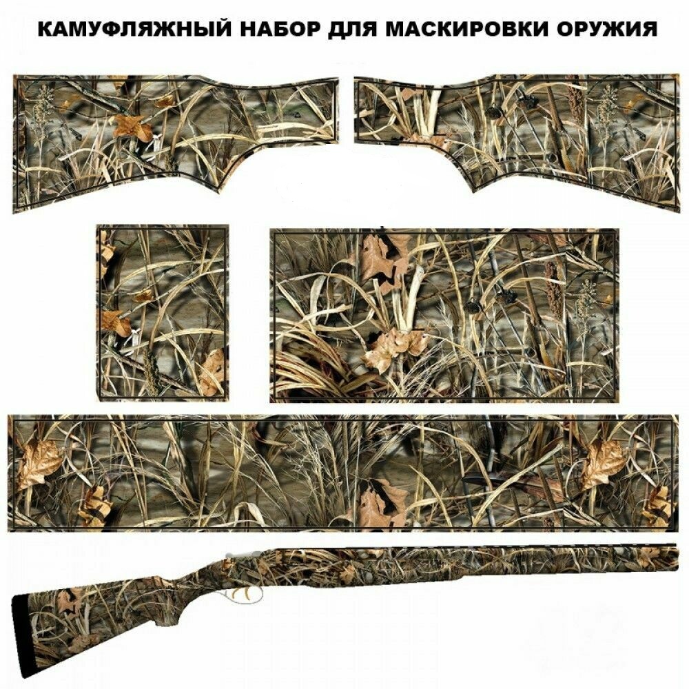 Набор  кам. на термоосн. Mossy Oak Break-Up